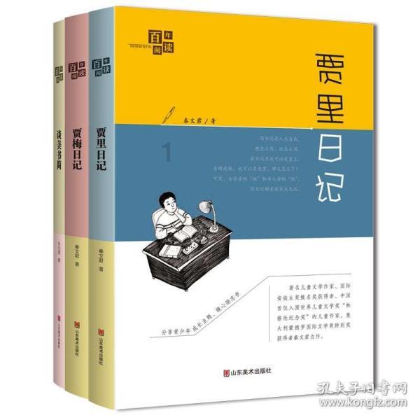 英勇骑士向前冲无敌版